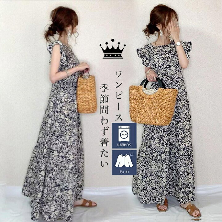 楽天市場】ロングワンピース レディース ネイビー 濃い紺 体型カバー 