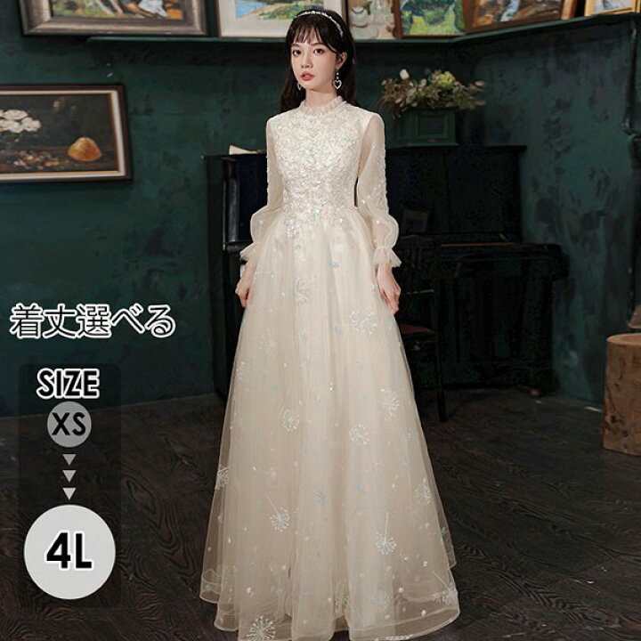 楽天市場】パーティードレス ロング丈 ミモレ丈 演奏会 結婚式 母親  