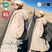 楽天市場】フェイクファー コート（サイズ（S/M/L）SS・カラーグレー 
