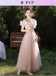 uCYCh hX O 4^Cv sN l sAm \ OhX s[X ԉ  p[eB[hX 20 30 L~\[ I[vV_[ ZNV[ da001j5j5f6