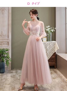 uCYCh hX O 5^Cv sN l sAm \ OhX s[X ԉ  p[eB[ 20 30 L~\[ I[vV_[ ZNV[ da002j5j5f6