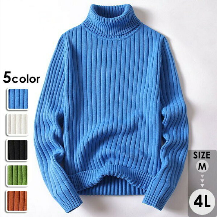 楽天市場 タートルネック ニット セーター メンズ かっこいい 長袖 トップス カットソー 秋 秋服 秋物 冬 冬服 冬物 メンズニット ゆったり おしゃれ 誕生日 プレゼント 暖かい ホワイト キャメル グリーン ブルー ホワイト ブラック グリーン キャメル Ll 3l 4l