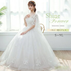 ウェディングドレス 大きいサイズ ウエディングドレス 結婚式 白ドレス 花嫁 Vネック パーティードレス 七分袖 袖あり 演奏会 コンサート 編み上げ プリンセスライン ホワイト イベント お色直し フォト婚 ピアノ発表会 ステージ衣装 舞台 演出 6XL 7XL da692l6