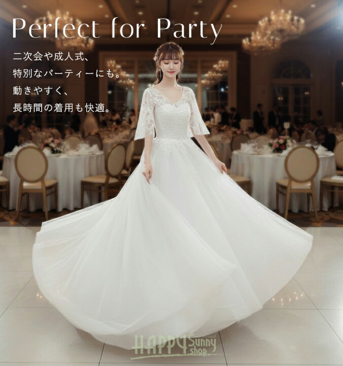 楽天市場】ウェディングドレス 大きいサイズ ウエディングドレス 結婚 