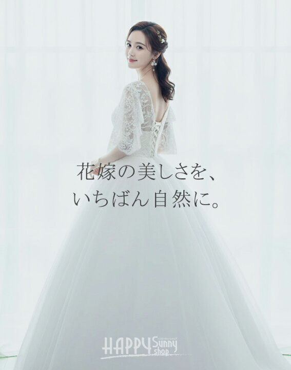 楽天市場】ウェディングドレス 大きいサイズ ウエディングドレス 結婚 