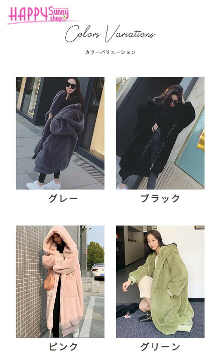 楽天市場】ロングコート モコモココート レディース もこもこ コート 