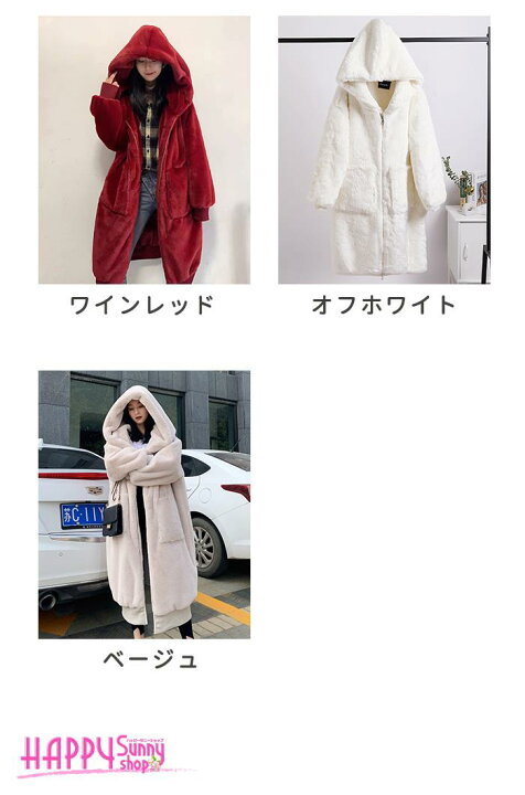 楽天市場】ロングコート モコモココート レディース もこもこ コート 