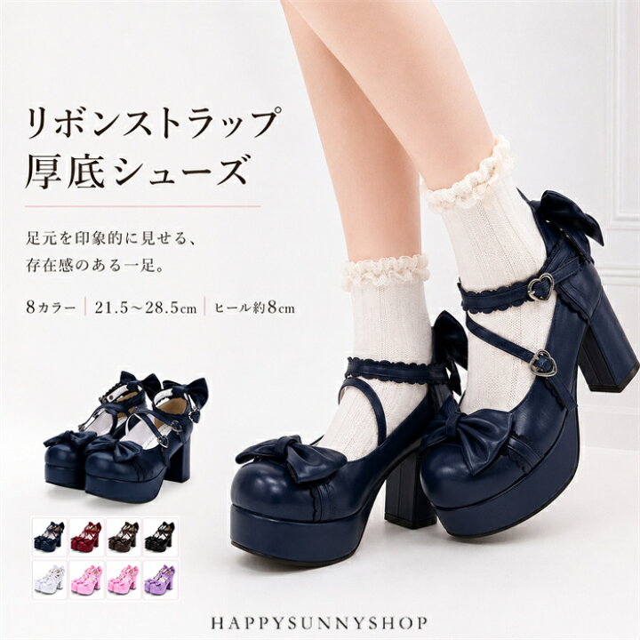 楽天市場】ロリータ靴 厚底 メイド靴 レディース パンプス かわいい 