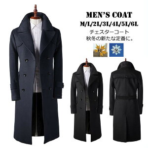 tR[g Y `FX^[R[g E[ O ~  j g WPbg 傫TCY AE^[ xgt ʋ ʊw n gbvX lCr[ ubN dh058l6l6l6