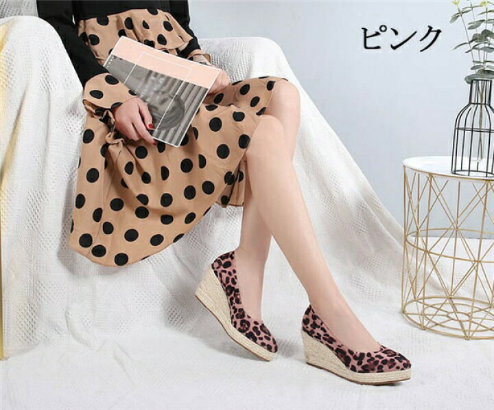 楽天市場】厚底 パンプス ハイヒール ウェッジソール トレンド  