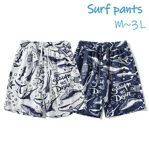 サーフパンツ メンズ 水着 海パン ハワイアン アロハ柄 ホワイト ネイビー ウエスト紐 速乾 ショートパンツ 水陸両用 ハーフパンツ 5分丈パンツ 膝上丈パンツ スイムウェア 大きいサイズ 速