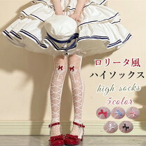楽天市場】オーバーニーソックス ロリィタの通販