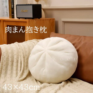 ܂ NbV ĕ 傫  43cm  ~ ی^ w ۂ ܂  V ݑ[N Q zc  ӂӂ rO ԓ CeA v[