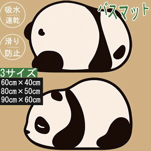 oX}bg _炩 􂦂 p_  Aj} }bg \tg panda ~  킢 C}bg  z}bg 􂦂 R ʏ}bg C}bg V _炩 傫