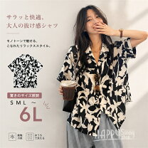 楽天市場】ボタニカル柄（スタイル（シャツ）アロハシャツ）（シャツ