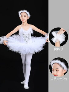 oG `` qp \ ߑ I^[h ̎q  zCg V̑ _XEFA oG_X Xe[Wߑ op K LbY TutuXJ[g  oGpi 100cm 110cm 120cm 130cm