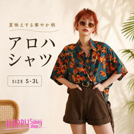 アロハシャツ レディース 夏物 リゾート ゆったり シンプルデザイン ヴィンテージ風 ハワイアン フリーサイズ 開襟 半袖 花柄 南国 ブルー カジュアル ストリート ゆったり S M L 2L 3Lmo003m3