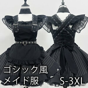 量産型 メイド服 ワンピース ストライプ柄 地雷系 ロリータ ゴスロリ ゴシック風 セットアップ レディース 女子 ギャル セクシー リボン ショート丈 ミニ フリル 半袖 レトロ風 かわいい 暗