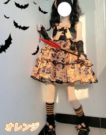 ハロウィンコスプレ ハロウィン仮装 ワンピース ロリータ 魔女風 ショート丈 ミニ レディース ゴスロリ ハイウエスト Aライン ロリィタファッション フリル ノースリーブ ロリータワンピース コスチューム コスプレ 衣装 コーディネート ステージ 文化祭 学園祭 da186m4m4x1