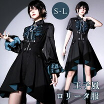 ゴスロリ メンズ ホビー の通販