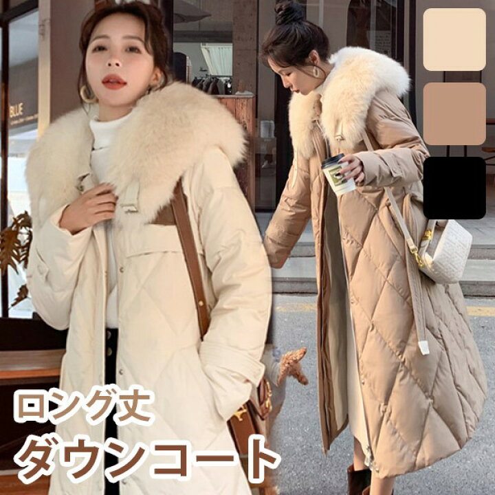 楽天市場】ダウンコート レディース ロング丈 冬服 ファー ダウン 