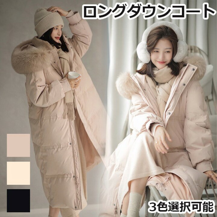 楽天市場】ダウンコート レディース 膝丈 冬服 ファー ダウン ダウン 