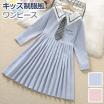楽天市場】ラブトキシック 卒 服（ワンピース｜キッズファッション 