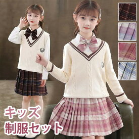 入学式 卒業式 茶色 制服 女の子 4点セット JK 小学生 中学生 高校生 ジュニア 中学 受験 大きいサイズ ゆったりサイズ 卒服 セーター 入園祝い ギフト 卒園式 七五三 お受験 発表会 パープル ピンク ブルー ブラウン 120 130 140 150 160 170 dg096m4m4x1