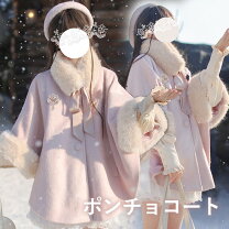 楽天市場】ファー ケープの通販