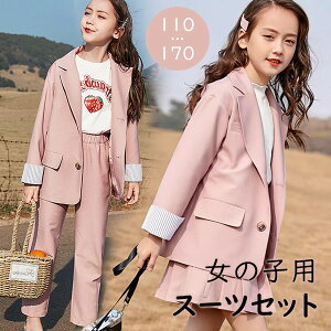 LbY q ̎q X[c ㉺Zbg ZbgAbv WPbg XJ[g  pc Y{ n w w Z WjA   ꂢ ؍ w Ǝ  Mt