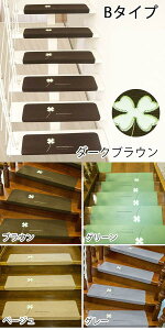 Ki}bg ܂Ȃt zKi}bg ~ ` 5FWJ 22cmx70cm u  Ki~ Ki ~߃}bg h L~ Ki}bg GKg Vv ȒP \ x[