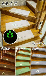 Ki}bg ܂Ȃt zKi}bg ~ ` 5FWJ 22cmx70cm u  Ki~ Ki ~߃}bg h L~ Ki}bg GKg Vv ȒP \ x[