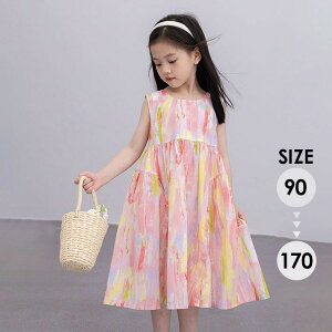 qs[X LbYs[X  ăs[X Ȃ sN AC ܎O  ̌^Jo[ nC sp ꂢ 90cm-170cm dd012m6m6m3