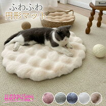 楽天市場】ムートンラグ（ベッド・マット・寝具｜犬用品）：ペット 