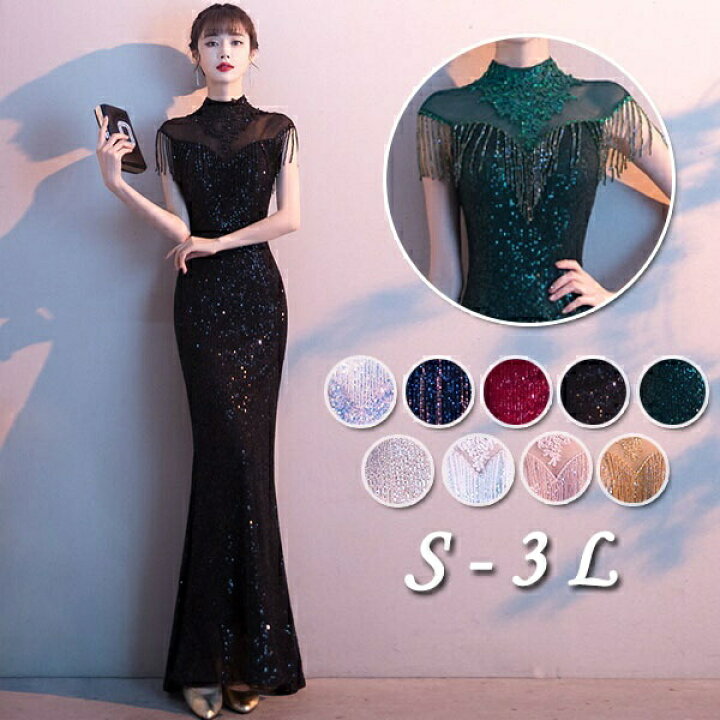 楽天市場】ロングドレス 演奏会 黒 ドレス マーメイドドレス  