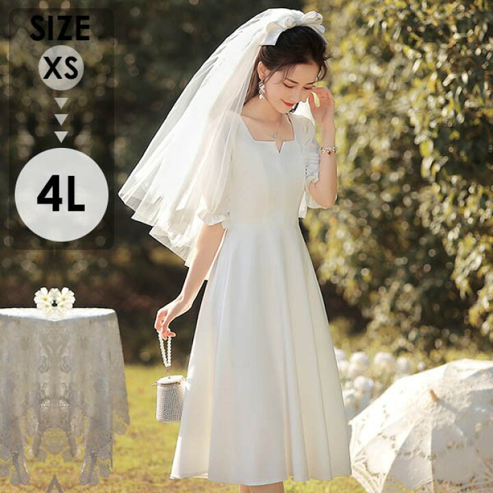 楽天市場】結婚式 ウェディングドレス ミモレ丈 袖付き 二次会 2次会  