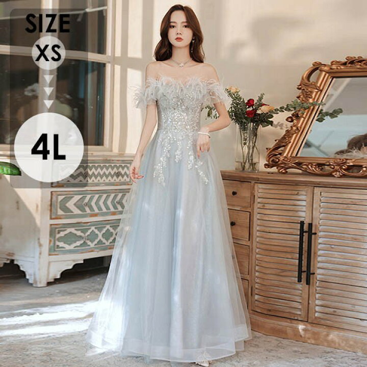 楽天市場】ロングドレス キラキラ オフショルダー ドレス 袖あり  