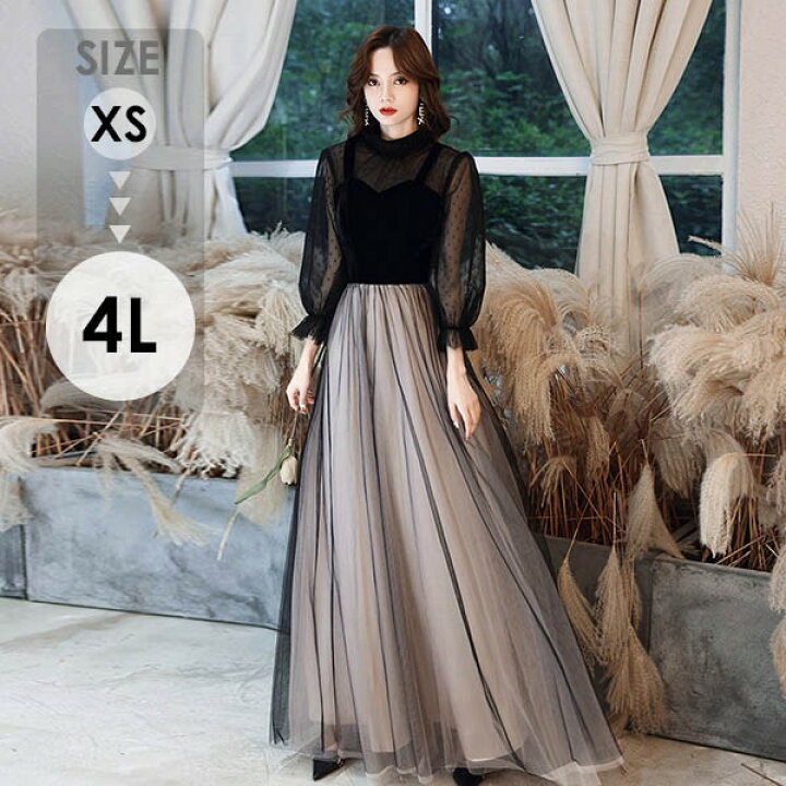 楽天市場】ロングドレス 演奏会 黒 結婚式 母親 ドレス パーティー  