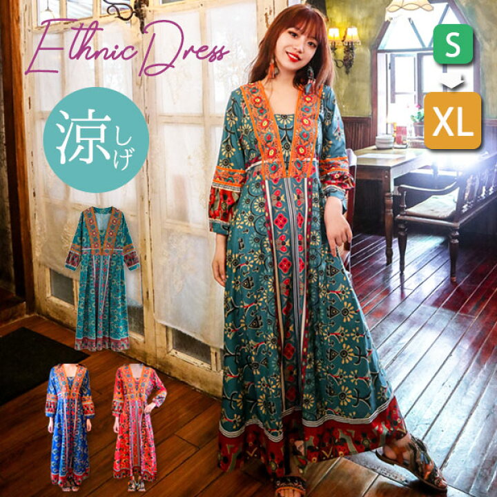 楽天市場 エスニック リゾート ワンピース マキシ丈 着痩せ ロング 夏 ワンピ 大人かわいい シンプル レディース グリーン 沖縄 レッド ネイビー Dd210n1n1f4 発表会ドレス Happysunny
