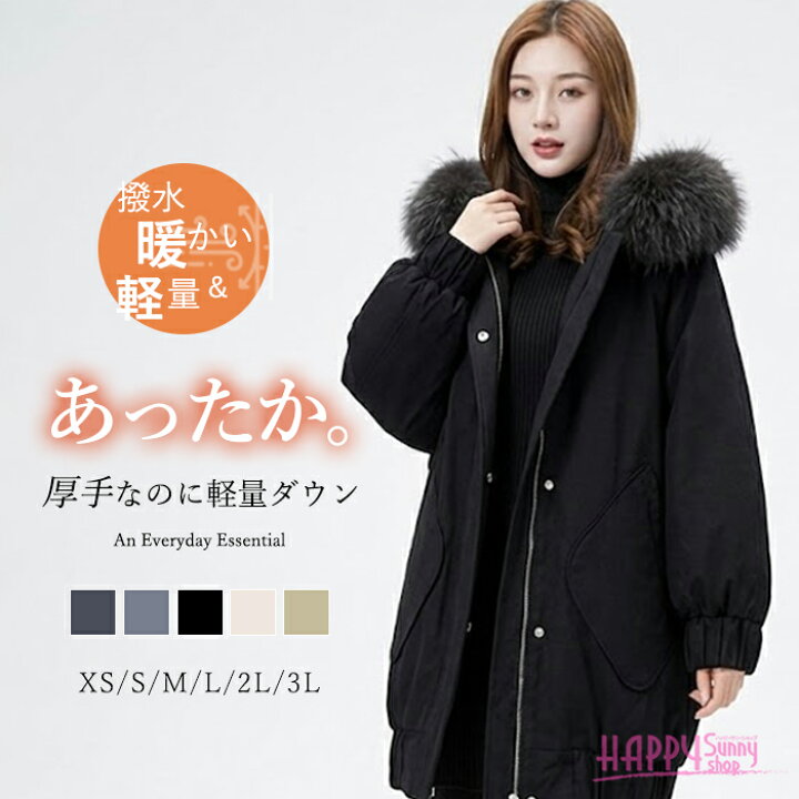 楽天市場】ダウンコート レディース ダウンジャケット ベンチコート  