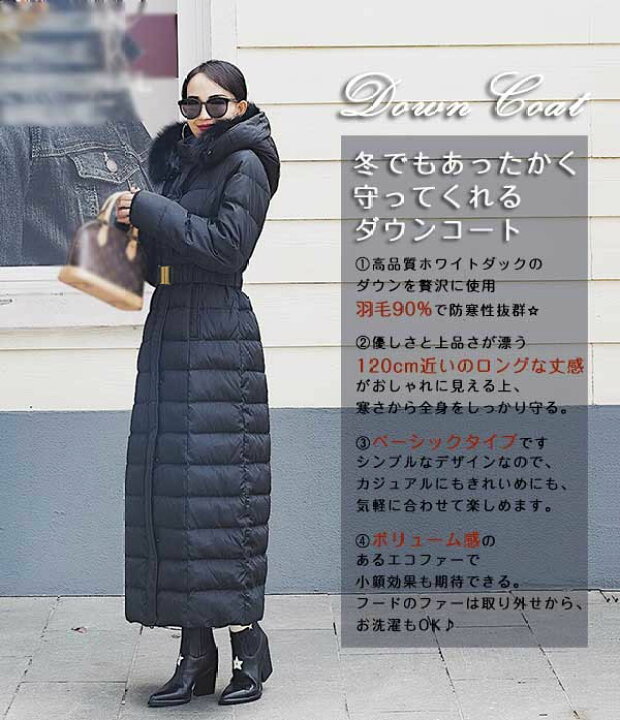 楽天市場】ダウンコート レディース ロング 大きいサイズ ベンチコート 