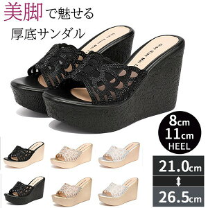  T_ fB[X EFbW\[ r ~[ LL 11cmq[ 8cmq[ y NbV 芴 ~ 傫TCY TCY      ₷ 21.0cm`