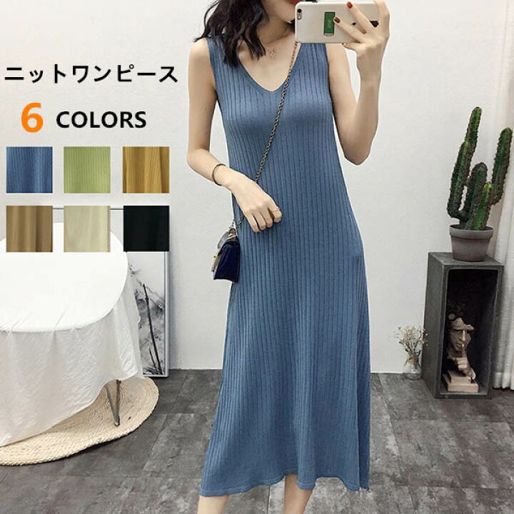 楽天市場】ニットワンピース 夏 春 サマーニット キャミソール ニット  