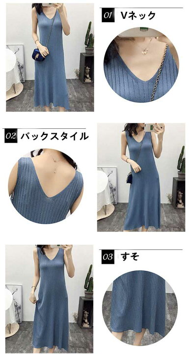 楽天市場】ニットワンピース 夏 春 サマーニット キャミソール ニット  