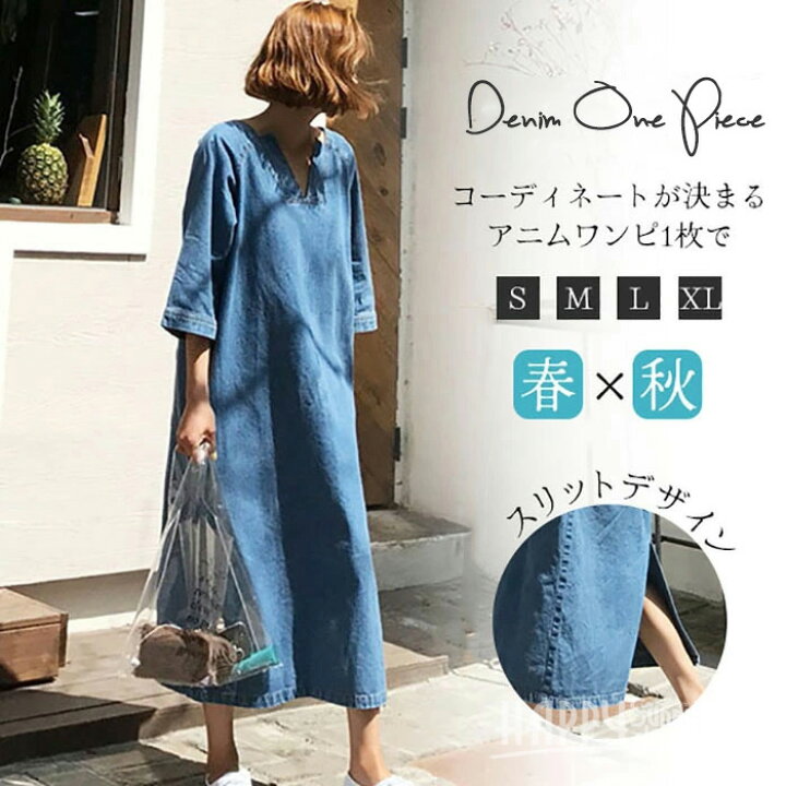 楽天市場】デニム ワンピース 半袖 夏用 夏服 レディース ゆったり 