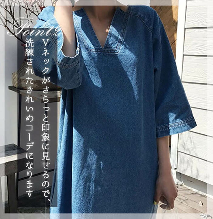 楽天市場】デニム ワンピース 半袖 夏用 夏服 レディース ゆったり 