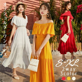 楽天市場 オフショルダー ワンピースの通販
