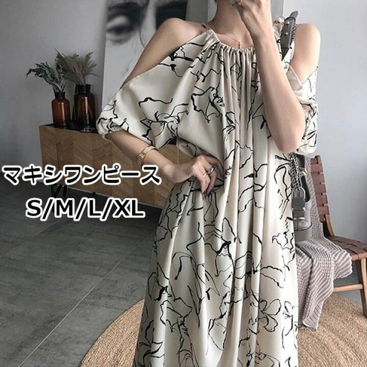 楽天市場 ワンピース 半袖 夏用 夏服 レディース ゆったり マキシワンピース 夏 リゾートワンピ レディース ロング丈 サマードレス オープンショルダー 花柄 ボヘミア風 マキシ丈 夏ワンピ ロングワンピース 大人かわいい ゆったり レディース ファッションd1317s1s1f4