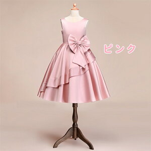 qhX sAm\ hX  tH[} ̎q s[X 傫ȃ{ AC 110 120 130 140 150 160cm LbY hX Cbh lCr[ sN CgsN O[ p[v