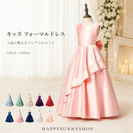 子供ドレス 発表会 ピアノ 発表会ドレス 女の子 ワンピース 結婚式 七五三 入学式 卒業式 フォーマル フ…